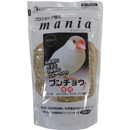 【生体取り扱い店舗限定】プロショップ専用  mania  文鳥  1リットル