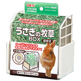 うさぎの牧草BOX　固定式　ホワイト