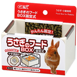 うさぎのフードBOX　固定式　ホワイト