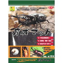 育成マット　10L　017