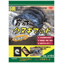 育成クヌギマット　10L　014