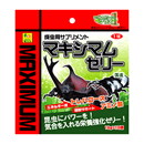 マキシマムゼリー　10P　T10