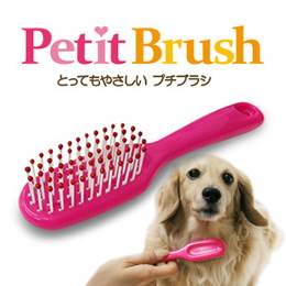 ★在庫限り処分特価★　FANTASY　プチブラシ　